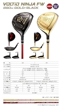 Amazon.co.jp: KATANA GOLF(カタナゴルフ) フェアウェイウッド